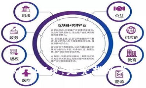 如何购买USDT币:完整指南与实用技巧