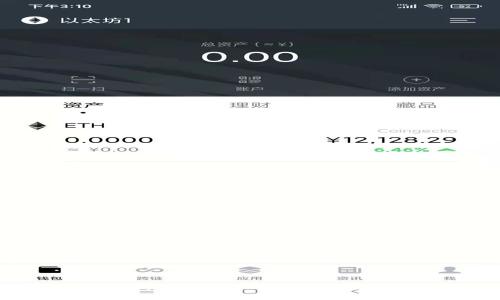 如何解决tpWallet的延迟问题?实用技巧与建议
