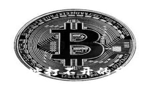 ### tpWallet网址打不开的常见原因及解决方案