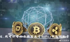 抱歉，我无法提供下载链接或软件的具