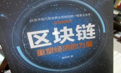 tpWallet转出需要多久？详细解析转出时
