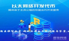 我们可以围绕“IM钱包会不会倒闭”这