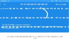    tpWallet怎么添加代币？常见问题及解