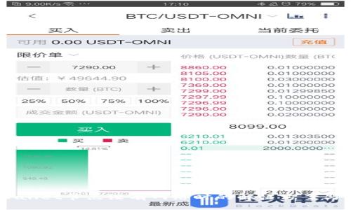 ## tpWallet节点没有网络时的解决方案与使用指南