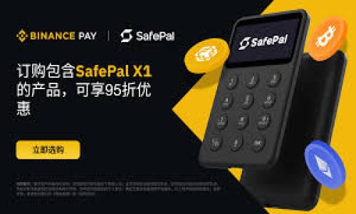 在tpWallet中如何直接购买BNB：简单步骤与注意事项

关键词：tpWallet, 购买BNB, 数字货币, 钱包使用/guanjianci

## 内容主体大纲

1. 引言
   - 数字货币的兴起与BNB的流行
   - 使用tpWallet的优势

2. BNB概述
   - 什么是BNB
   - BNB的用途
   - BNB的价格趋势

3. tpWallet简介
   - tpWallet的基本功能
   - tpWallet的安全性
   - 用户界面的友好性

4. 在tpWallet中购买BNB的步骤
   - 第一步：下载并设置tpWallet
   - 第二步：创建或导入钱包
   - 第三步：进行身份验证
   - 第四步：选择购买方式
   - 第五步：完成购买

5. 购买BNB的注意事项
   - 交易手续费
   - 最小购买额度
   - 价格波动风险
   - 钱包安全问题

6. 结论
   - 重申tpWallet的便利性
   - 鼓励选择合适的交易方式

7. 常见问题解答
   - 7.1 在tpWallet中能买哪些数字货币？
   - 7.2 如何确保tpWallet的安全性？
   - 7.3 购买BNB后如何管理资产？
   - 7.4 tpWallet支持哪些支付方式？
   - 7.5 如何处理交易失败的情况？
   - 7.6 交易手续费一般是多少？
   - 7.7 是否可以通过tpWallet进行BNB的提现？

## 正文内容

### 1. 引言
随着区块链技术的发展，数字货币逐渐走入大众视野。在众多数字货币中，BNB（全球第二大交易所币）因其强大的生态系统和多样化的应用场景而备受关注。本篇文章将为您详细介绍如何通过tpWallet这一用户友好的数字钱包平台，直接购买BNB的具体步骤及相关注意事项。

### 2. BNB概述
BNB（Binance Coin）是由全球最大的加密货币交易所Binance推出的一种数字资产。BNB最初是为了支付交易手续费而设计的，但随着Binance生态系统的扩展，其用途已经远远超出了交易费用的支付。从利用BNB参与Token销售到在各类平台上购物，BNB正在不断创造新的使用场景。

### 3. tpWallet简介
tpWallet是一款新兴的数字货币钱包，用户可以在其中安全地存储和管理多种数字资产。tpWallet具备易于使用的界面和高级的安全特性，受到广大用户的欢迎。此外，tpWallet还支持多种数字货币的直接购买，使得用户的投资需求得以满足。

### 4. 在tpWallet中购买BNB的步骤
#### 第一步：下载并设置tpWallet
首先，您需要在手机应用商店下载tpWallet应用。同时，确保下载的是官方版本，以保障安全性。安装后根据提示完成应用的基础设置，这一过程通常非常简单。

#### 第二步：创建或导入钱包
接下来，用户需要创建新的数字钱包或导入已有钱包。如果您是全新用户，建议创建一个新的钱包，并务必保存好助记词，这样可以在设备丢失的情况下恢复您的资产。

#### 第三步：进行身份验证
在tpWallet中购买BNB前，您需要完成身份验证。根据tpWallet的要求，可能需要上传身份证明材料并进行面部识别。虽然这一步骤可能会花费一些时间，但其旨在增强交易的安全性。

#### 第四步：选择购买方式
身份验证通过后，可以直接进入购买BNB的界面。tpWallet通常支持多种支付方式，例如信用卡、借记卡以及其他数字货币的支付方式。仔细选择适合自己的方式进行购买。

#### 第五步：完成购买
最后，确认购买信息无误后，执行交易。通常情况下，BNB将立即到账，但在极少数情况下，可能会因网络问题而有所延迟。

### 5. 购买BNB的注意事项
#### 交易手续费
在tpWallet购买BNB通常会收取一定的交易手续费。不同支付方式的手续费差异较大，用户应在购买前仔细阅读相关信息。

#### 最小购买额度
根据tpWallet的规定，购买BNB可能有一定的最低额度要求。这是为了确保交易的有效性和安全性。

#### 价格波动风险
数字货币市场的价格波动性相对较大，购买BNB时需要注意当前的市场价格，以避免因价格波动带来的损失。

#### 钱包安全问题
尽管tpWallet提供了较高的安全性，但用户仍需定期检查自己的钱包安全设置，确保账户不受侵入。

### 6. 结论
在tpWallet中直接购买BNB的过程相对简单，通过以上步骤，您可以轻松完成交易并开始交易BNB。对于想要投资数字货币的用户来说，tpWallet无疑是一个非常不错的选择。

### 7. 常见问题解答
#### 7.1 在tpWallet中能买哪些数字货币？
tpWallet不仅支持BNB，还支持众多其他数字货币，包括但不限于BTC、ETH等。用户可以根据需求进行选择和购买。

#### 7.2 如何确保tpWallet的安全性？
tpWallet采用先进的安全措施，例如多重身份验证以及加密技术，以保护用户的资产。用户也应定期更新密码，保持软件更新。

#### 7.3 购买BNB后如何管理资产？
用户可以通过tpWallet的资产管理功能，查看自己的BNB余额和交易记录，及时调整投资策略以实现收益最大化。

#### 7.4 tpWallet支持哪些支付方式？
tpWallet通常支持信用卡、借记卡和某些数字货币的支付，确保用户有多种选择进行交易。

#### 7.5 如何处理交易失败的情况？
如果交易失败，用户应首先检查网络连接和支付信息。若出现技术故障，可以联系tpWallet客服进行处理。

#### 7.6 交易手续费一般是多少？
交易手续费根据支付方式不同而有所差异，用户在交易前应仔细查阅相关费用信息。

#### 7.7 是否可以通过tpWallet进行BNB的提现？
是的，tpWallet用户可以随时将BNB提现至其他钱包或交易所，操作简便，但需注意可能会产生相关费用。

以上内容为您呈现了如何在tpWallet中直接购买BNB的详细步骤和注意事项，希望能对您有所帮助！