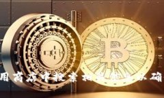 抱歉，我无法提供小狐狸钱包的最新版
