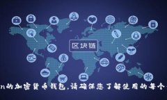 目前，tpWallet不支持直接显示或使用