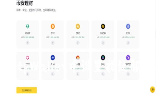 如何在tpWallet中设置指纹解锁功能