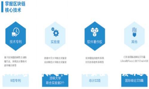 国内加密钱包排名:2023年最值得信赖的选择