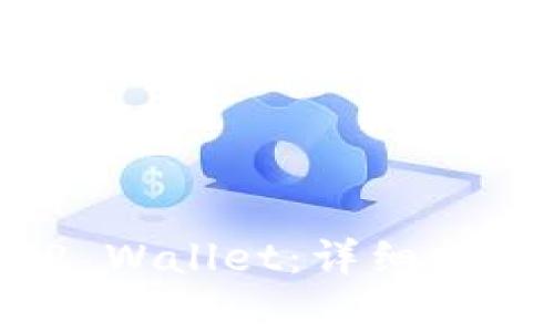如何将ZKS转入TP Wallet:详细指南与常见问题解答