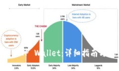 如何将ZKS转入TP Wallet：详细指南与常见