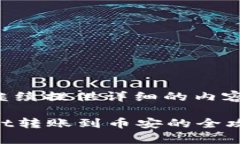 返回内容后我会继续提供详细的内容大
