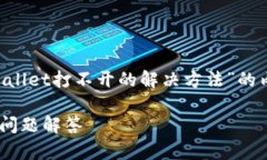 当然可以，接下来我将为您提供一个关