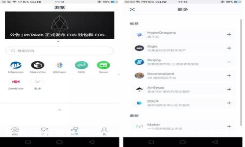 在tpWallet中，观察包（Watch Wallet）是用于查看其他钱包地址的功能，它允许用户方便地监控某些钱包的活动，而不需要完全控制这些钱包。下面是如何查找和使用观察包的步骤及相关信息。

如何找到tpWallet中的观察包
1. 打开tpWallet应用，确保您已经登录到您的账户。
2. 在主界面，寻找菜单选项，通常是在应用底部或左侧的导航栏中。
3. 点击“钱包”或“我的钱包”选项以进入钱包管理界面。
4. 在该界面，您可能会看到一个“观察包”或“添加观察包”的选项。
5. 如果您已经添加了一些观察包，可以在这个界面中查看之前添加的地址和相关信息。
6. 如果您希望添加新的观察包，通常会有一个“添加”按钮，点击后输入该钱包地址即可。

观察包的作用
观察包的主要作用是帮助用户实时监控特定钱包的资产变化和交易过程。对于投资者来说，这可以是一种有效的跟踪策略，能够及时了解某些投资的动态。

如何创建观察包
要创建新的观察包，您只需输入您想要监控的钱包地址，系统会自动为您生成一个观察包。您可以根据需要添加多个观察包。

注意事项
需要注意的是，观察包是不允许进行任何操作的，仅限于查看和监控。一旦您希望控制某个钱包，您需要输入相关的私钥或助记词，而这通常是不推荐的，尤其是在确保安全性方面。

常见问题解答
1. 为什么我的观察包不显示余额？
您的观察包可能未正确同步，确认输入的钱包地址无误，并检查网络连接。

2. 观察包可以保存多少个地址？
这取决于tpWallet的版本和设备的存储情况，通常可以添加多个观察包，但最好查看官方说明。

3. 如何删除观察包？
在观察包管理界面中，通常有删除按钮，可以选择要删除的观察包进行删除。

4. 观察包是否安全？
观察包本身是安全的，因为您不能通过观察包进行操作或访问钱包资金。

5. 我能否在不同的设备上使用同一个观察包？
是的，只要您在相同的tpWallet账户中，可以在不同的设备上访问您的观察包。

6. 观察包是否会影响我的交易速度？
不会，观察包仅用于显示信息，不会影响任何交易的进行。

7. 如果我忘记了观察包的密码怎么办？
观察包通常不需要密码，但如果遇到问题，可以尝试联系客服或查找相关帮助文档。

通过上述的说明和操作指南，您可以更好地理解tpWallet中的观察包功能，并有效利用这一工具来监控重要的钱包活动。