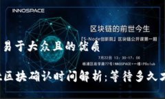 思考一个易于大众且的优质tpWallet区块