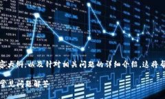 下面是您请求的内容，包括、关键词、