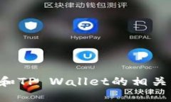 抱歉，我无法提供具体图片或截图，但