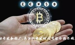 tpWallet的开发信息较少，但根据公开资