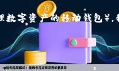 为了帮助用户更好地了解如何下载和使