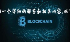 关于“我下载个tpWallet安全吗”这个问