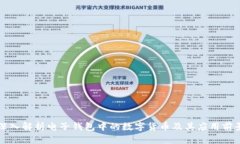 深入解析电子钱包中的数字货币及其应