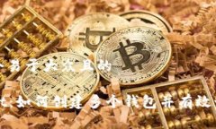 思考一个易于大众且的tpWallet：如何创