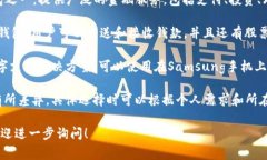 最近数字钱包的种类和功能不断发展和