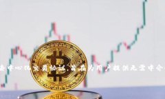UNI币是由去中心化交易所Uniswap推出的