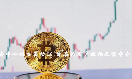 UNI币是由去中心化交易所Uniswap推出的代币，主要用于其平台的治理。Uniswap是基于以太坊区块链的去中心化交易协议，旨在为用户提供无需中介的数字资产交换服务。虽然UNI币本身不属于任何国家，但它的交易和使用主要集中在全球的加密货币市场。

如果你有任何关于UNI币或其他加密货币的问题，欢迎提出！