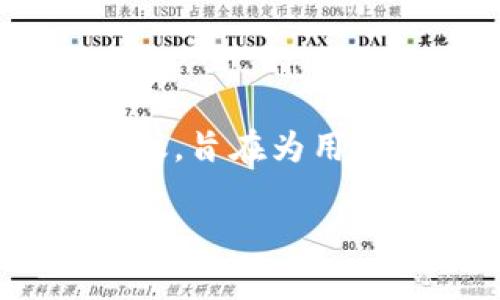 UNI币是由去中心化交易所Uniswap推出的代币，主要用于其平台的治理。Uniswap是基于以太坊区块链的去中心化交易协议，旨在为用户提供无需中介的数字资产交换服务。虽然UNI币本身不属于任何国家，但它的交易和使用主要集中在全球的加密货币市场。

如果你有任何关于UNI币或其他加密货币的问题，欢迎提出！