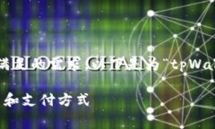 为了更好地解答您的问题以及满足的需求，以下