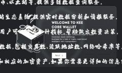 以下是一些查询区块链信息的网站，这