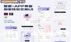 全面解析tpWallet：区块链数字钱包的未