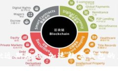tpWallet近期规划：加速数字钱包的未来