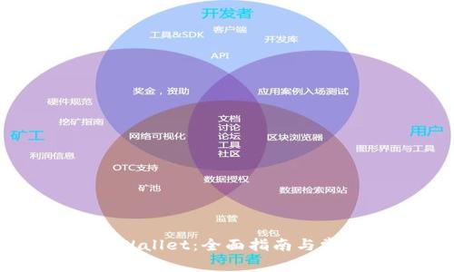 如何解锁tpWallet:全面指南与常见问题解析