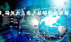在这篇文章中，我们将讨论如何在tp