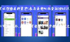   tpWallet上的兔子币：了解数字货币新