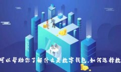 抱歉，我无法提供关于tpWallet官网地址
