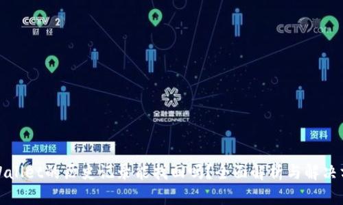 tpWallet的历史记录能找回吗?全面解析与解决方案