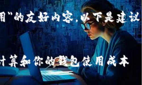 为了撰写关于