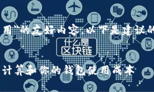 为了撰写关于