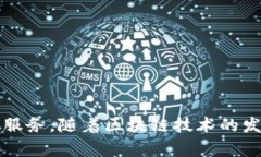 tpWallet于2018年推出。该钱包旨在为用户提供安全