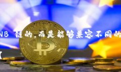 tpWallet 是一个多链钱包，主要支持与智