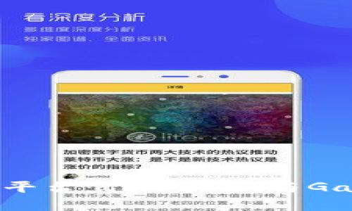 如何选择最佳交易平台:tpWallet与Gate的全面对比分析