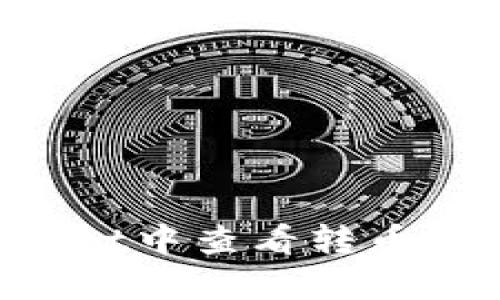 如何在tpWallet中查看转币记录:详细指南