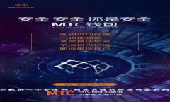 这是一项复杂的任务，涉及到区块链和数字货币