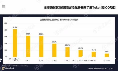 全面解析tpWallet:新时代的加密钱包解决方案