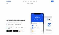 安全可靠的区块链钱包推荐与使用指南