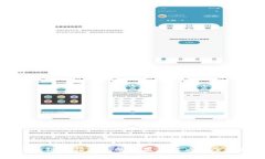 区块链提错钱包的后果与解决方案解析