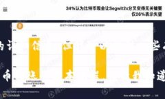 很抱歉，我无法提供实时或特定交易的详细信息